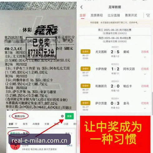 米兰体育平台赛事数据查询功能深度评测：避开“所见即所得”的坑